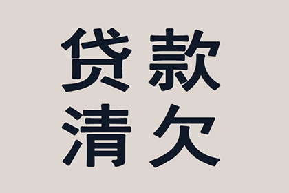 助力农业公司追回500万化肥采购款